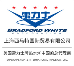 上海西马特国际贸易有限公司